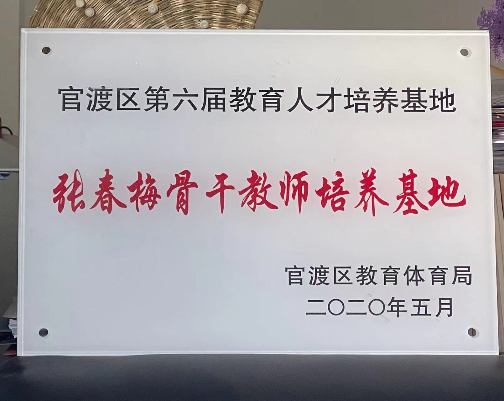 微信图片_20231010153414.jpg