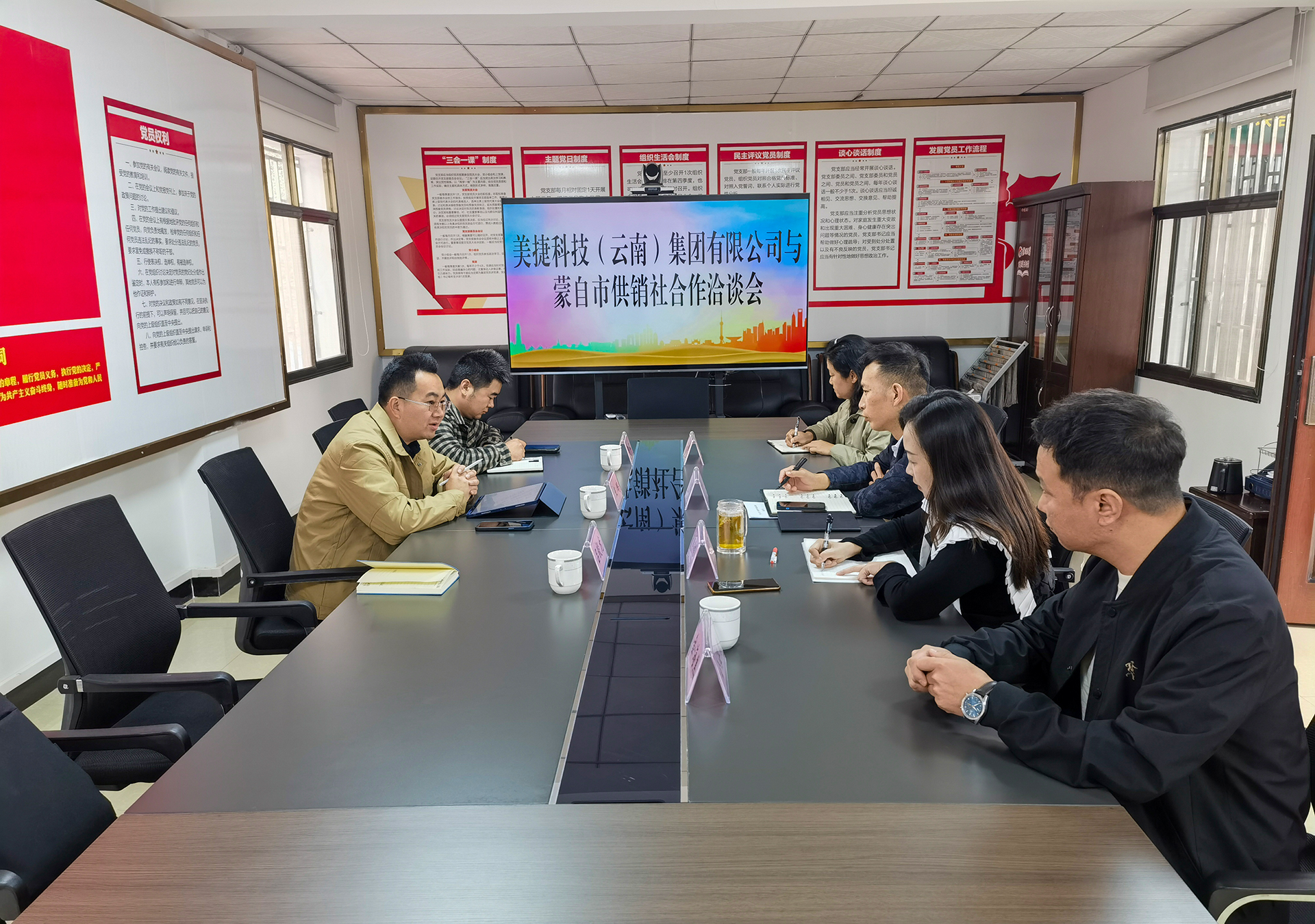 微信图片_20231130104110.jpg