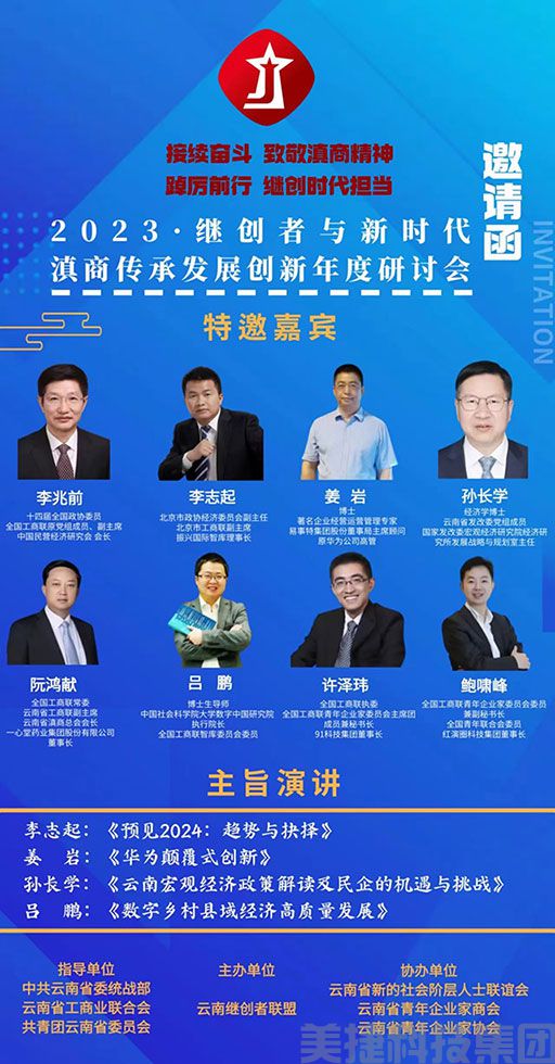 微信图片_20231230114833.jpg