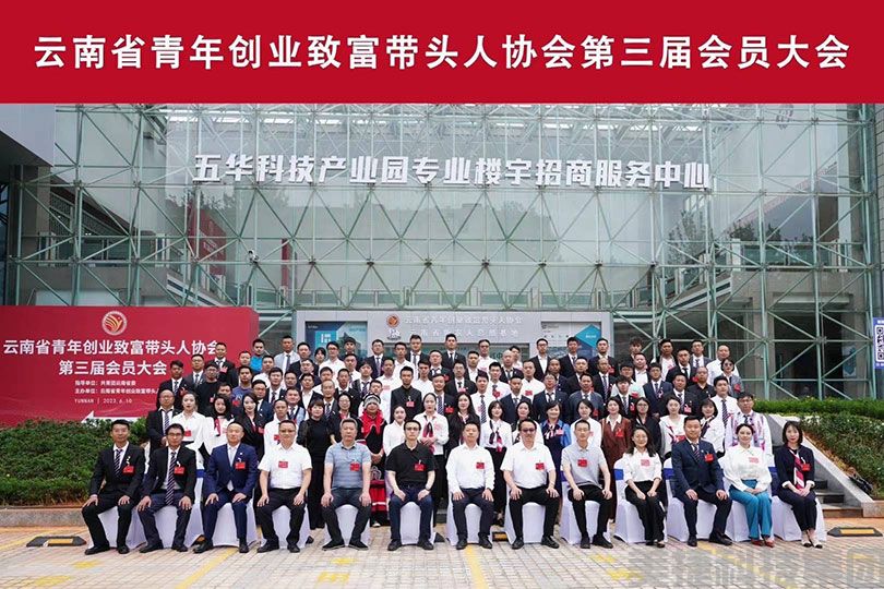 微信图片_20240119145533.jpg