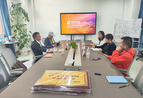 微信图片_20240321092537.jpg